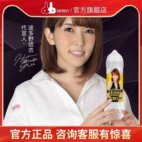 boduoyejieni porn|波多野结衣 出演的AV在線看 .